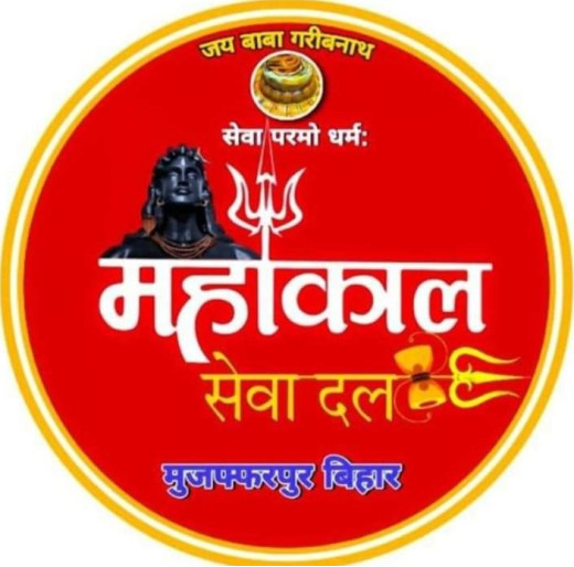 सावन की पहली सोमवारी पर शहर में निकाली जाएगी उज्जैन के तर्ज पर भव्य पालकी शोभायात्रा